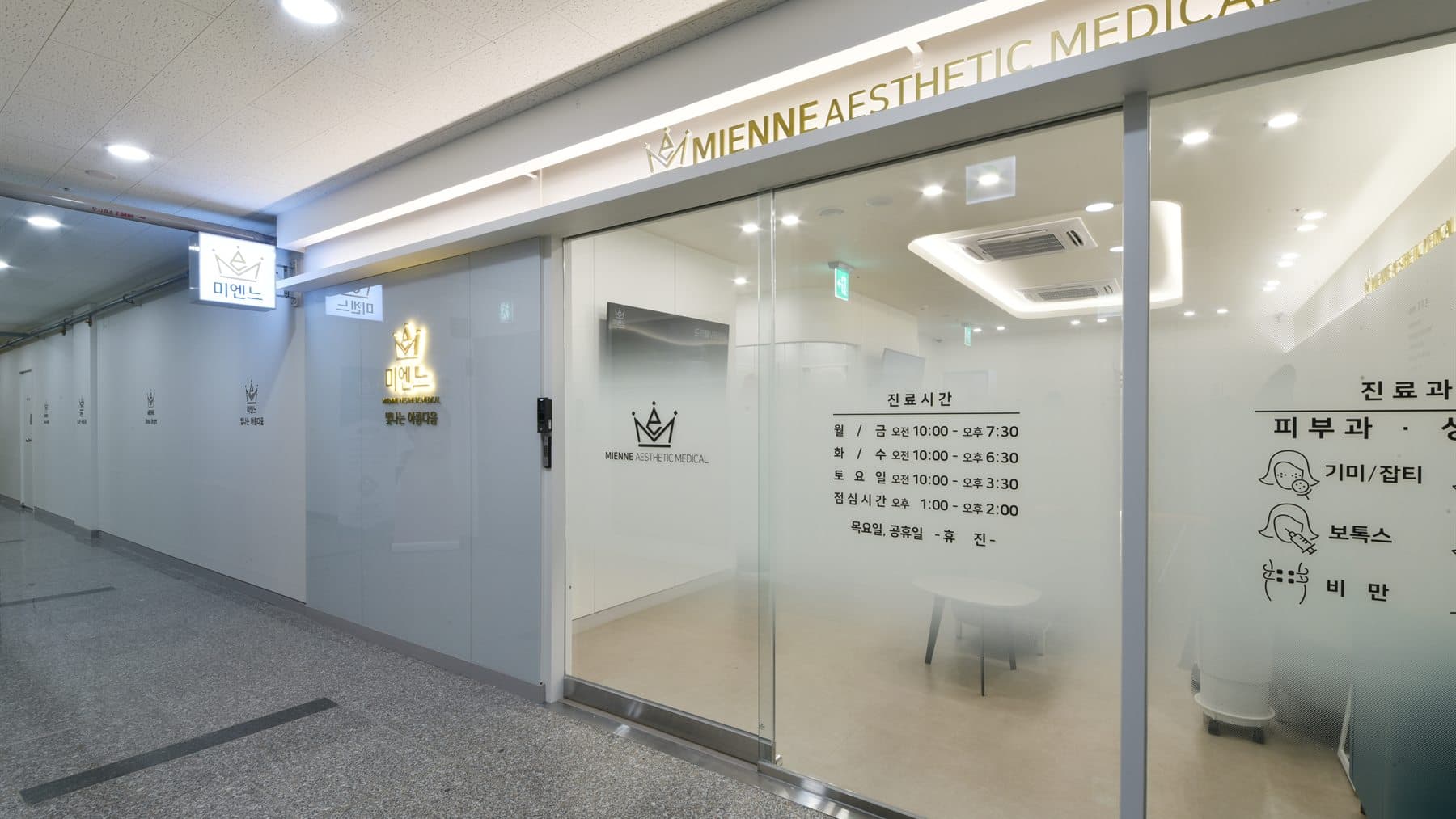 봉담2지구 피부과, 어디를 먼저 비교해야 할까? — 대표 이미지