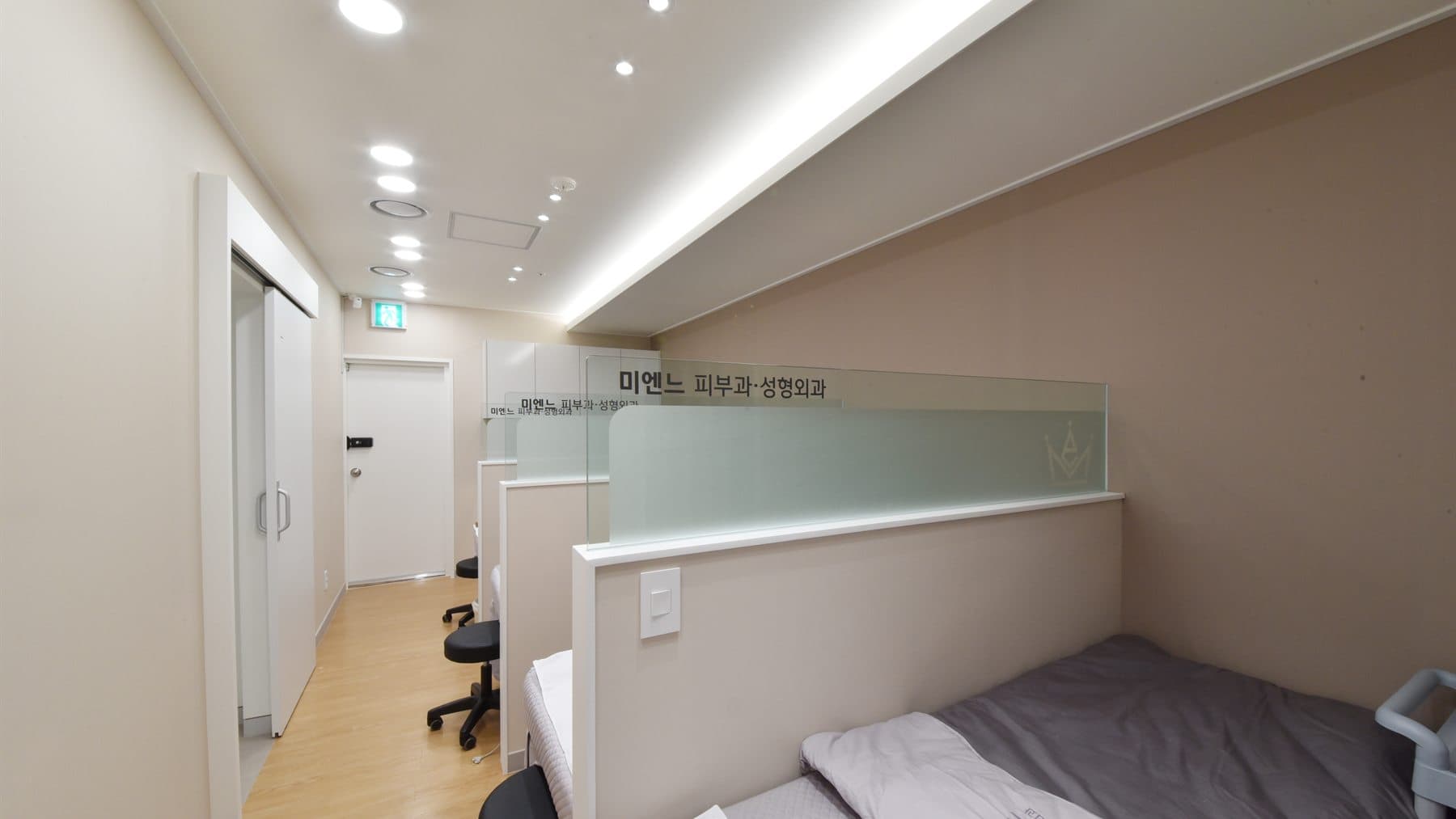 탄력 리프팅 진료를 준비하는 미엔느의원 시술 공간