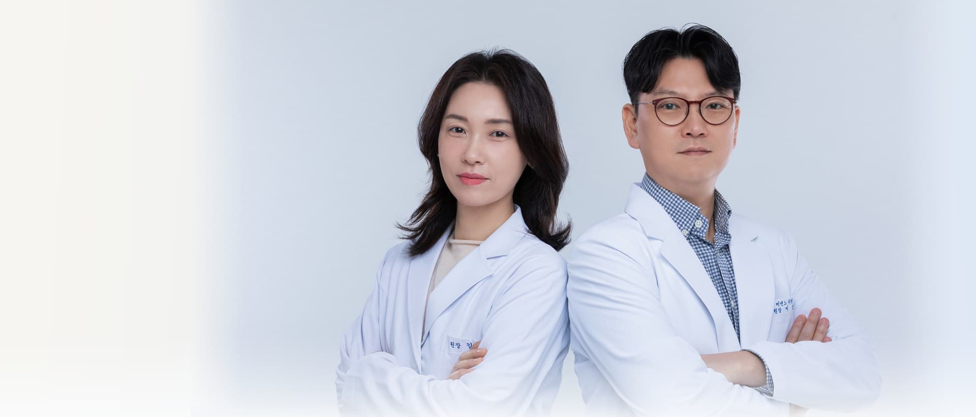 미엔느의원 김미은·이상욱 대표원장 프로필