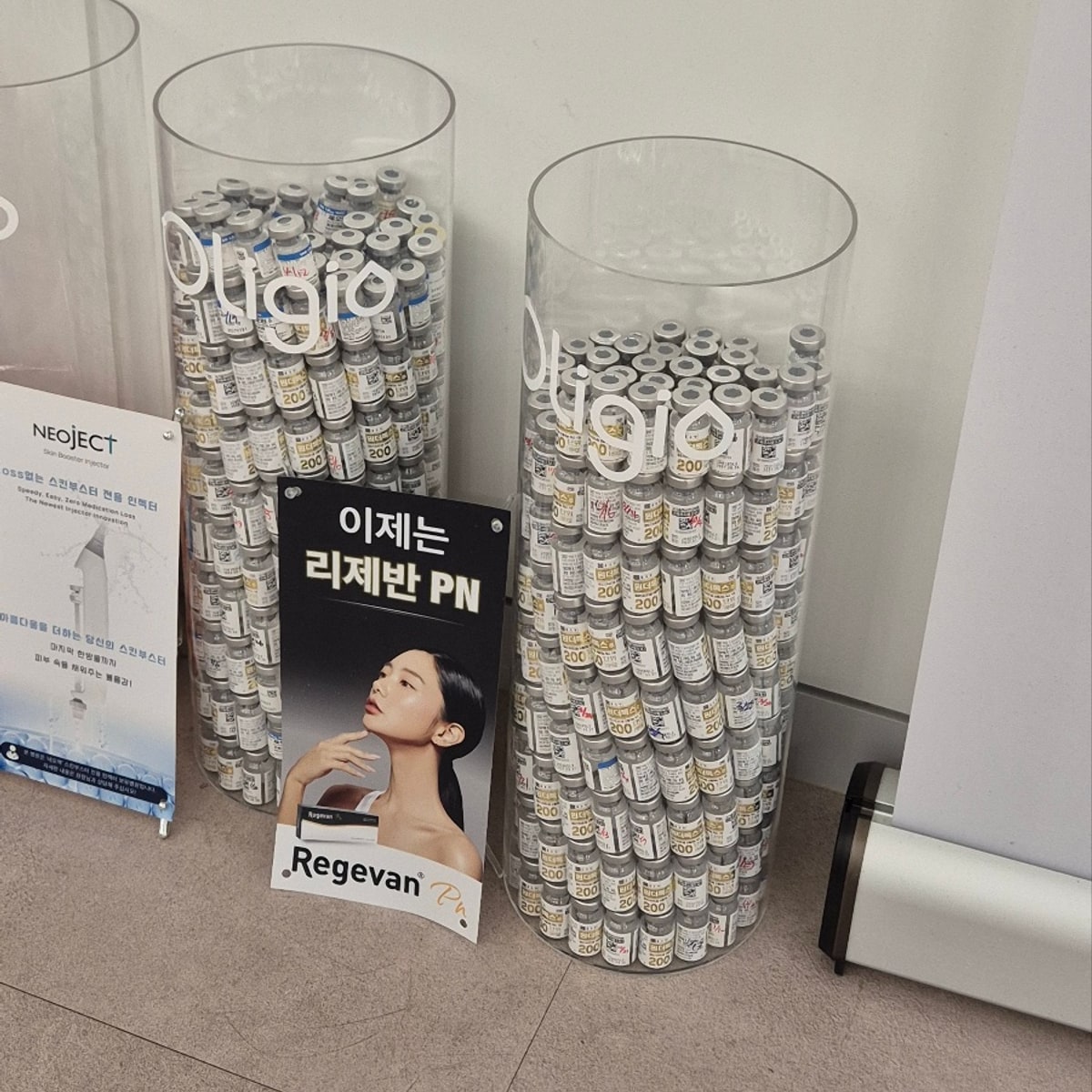 봉담 리쥬란 PN 스킨부스터 상담 관련 미엔느의원 제품 진열